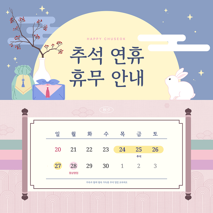 팝업 이미지